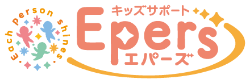 キッズサポートEpers ロゴ